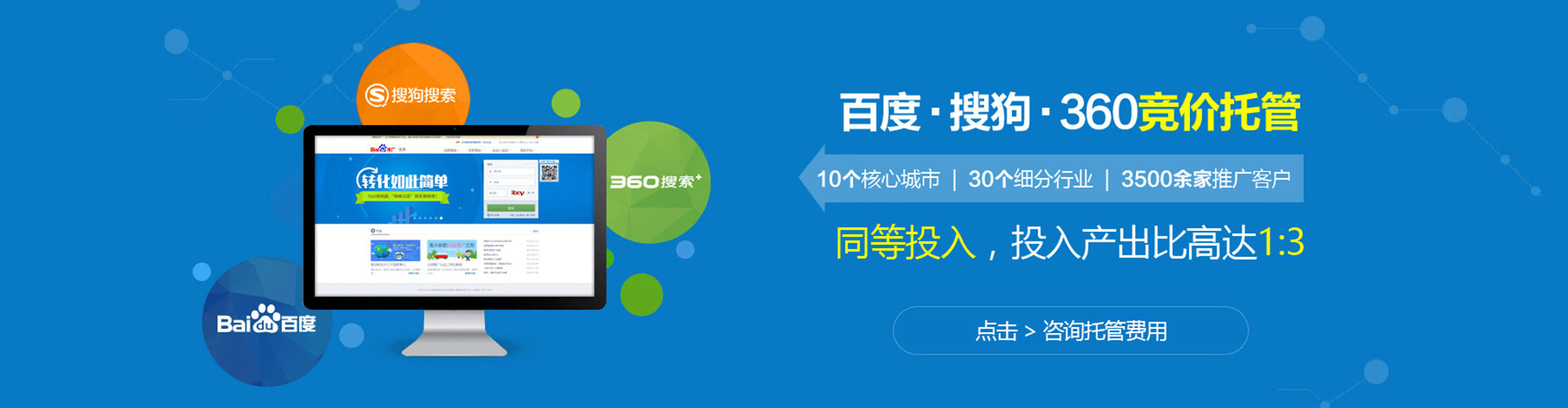 阜宁信息流优化